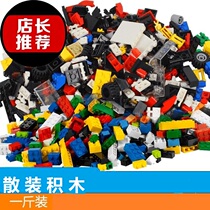 Compatible with Lego building blocks bulk weighing assembly small particles about 10000 particles technology mechanical parts random