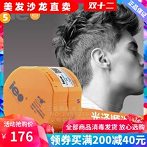 Ie point Pu series dynamic styling hair wax 90g hair styling mud hair wax styling cream back head oil head lasting