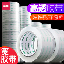 DELI DELI DELI transparent sealing tape express sealing tape packing tape packing tape sealing tape packaging tape transparent tape tape packing warehouse packing tape high adhesive tape