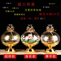 For Foghee Oil lamp holder liquid windproof oil lamp Buddha for light lotus lamp long Minfo light Buddha front for lamp home for the property