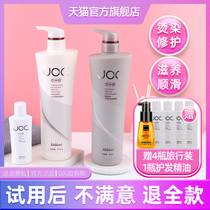 jocQuevice amniotic fetal conditioner fur fur fittings cream to the letter hair care spa