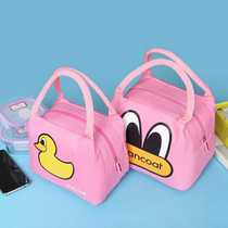 Small Yellow Duck Ice Pack Bao Warm Bag Two Thickened Office Workers With Dinner Bag Lunch Zipped Handbag Outdoor Picnic Bag