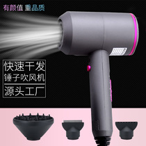 New LS-9808 hammer hair dryer constant temperature hair care negative ion three-gear temperature control anti-overheating protection hair dryer