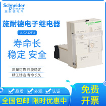 Standard control unit LUCA12FU 3-12A Schneider Intelligent Motor Starter