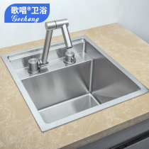 Hidden sink bar bar hotel invisible dishwashing dish washing pool square hand-made groove thickened 304 stainless steel small table basin