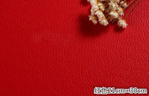 Repair seat leather sofa breach repair subsidy cloth patch patch damaged black repair subsidy cloth subsidy leather leather chair