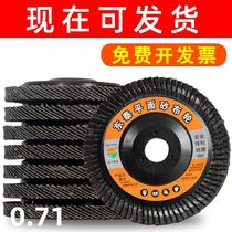 Venetian wheel polished sheet venetian sheet thickened type corner mill polished sheet 100 thousand impeller stainless steel polished wheel