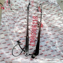 Applicable to Jianghuai Light Truck Accessories Handling Kangling Junzhong Weixing Li Li Li Rain Scraping Arm