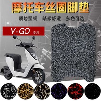 Suitable for motorcycle V-GO silk ring foot pad electric motorcycle SDH1500DQT pedal pad Moped waterproof foot pad