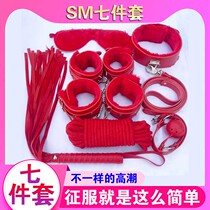  sm sex toys sex with women bundled props handcuffs milk clips couples orgasm utensils flirting tool sets