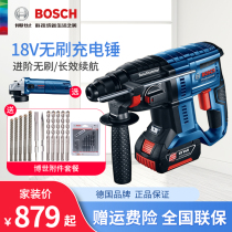 Bosch electric hammer brushless GBH180-LI rechargeable percussion drill 18V Lithium electric household multifunctional electric drill concrete