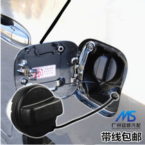 Suitable for the seventh eighth and ninth generation Accord Odyssey Fit Fengfan XRV Civic CRV fuel tank cover Fuel tank inner port cover