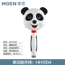 Moen Childrens Fun Parent-Child Series Childrens Hand-held Shower Color Panda Waterfall Water Nozzle HH1004 HH1005