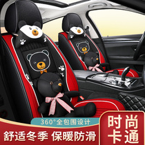 19 2020 14-generation Dongfeng Nissan New Sylphy Car Cushion Classic Nissan Special Seat Cover Four Seasons