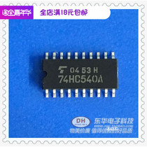 HC540A SMD integrated Block ic chip 74HC540 SOP20 original spot physical Real shot low price hot sale