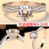 d color 50 points Moissan stone diamond ring female 925 sterling silver ring small diamond simulation diamond confession proposal ring props