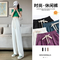 White ice wire broad legs female high waist-perceived summer thin tube slim casual and loose small towing trousers