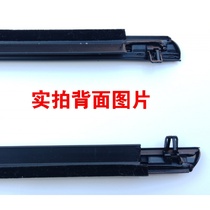 Old Mazda 6 Mazda 3 car window glass outer Press strip outer cut water strip door glass water retaining seal strip