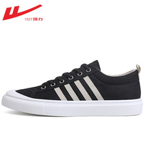 Huili Mens Shoes Canvas Shoes Men 2021 Autumn and Winter New Students Joker Men Low-Helped Leisure Sports Board Shoes