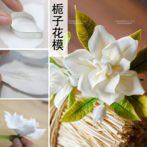 Gardenia Candy Flower Double-sided Vein Pattern Stamping Orchid Gardenia Lily Artificial Flower Universal Mold