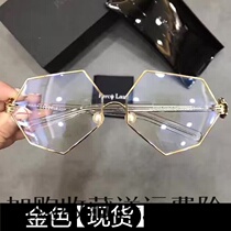 2021 Yang Mi same myopia frame female Net Red Pearl nose glasses with irregular flat mirror polygon transparent
