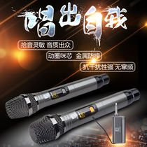 Manlong audio and video official flagship store universal high-end U-segment wireless microphone Universal handheld microphone