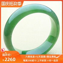 Myanmar natural old pit A goods Jade oil green jade bracelet floating sun green full green bracelet large jade bracelet with certificate