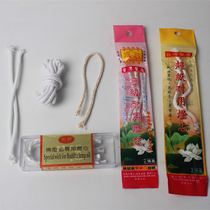 Buddha oil lamp wick household liquid butter lamp special Wick Temple edible oil lamp cotton fiber wick durable
