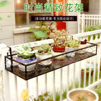 Iron art hanging flower shelf Balcony Railing Hanging Flower Pot Frame Guardrails Multi Meat Flower Racks Wall-mounted Green Lori Chandelia Shelf