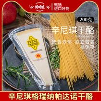 Italian Imports Sinigree Grina Padano Cheese 200g Home Baked Pasta Salad