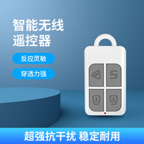 433 remote control wireless burglar alarm siren security system alarm host wireless remote control