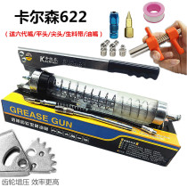 Carlson manual high-pressure labor-saving grease gun 900CC transparent gear oil gun double-rod pump core exhaust excavator