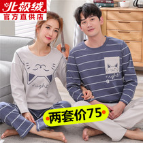 2 sets price Korean version Spring autumn season lovers sleep clothes pure cotton long sleeves suit All cotton pyjamas women autumn and winter mens home clothes