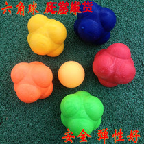 Hexagon ball tennis reaction ball table tennis training supplies sensitive ball silicone high-speed ball