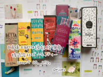 Japanese Betta Betta Betta baby bottle Zodiac Sheep Monkey chicken dog pig rat year limit Ms Quizas 』