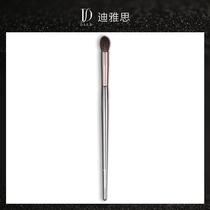 DIYAS DIAS Professional Makeup Brush Eyeshadow Brush Animal Hair One Pack Smudge Makeup Tool Eye Beginner