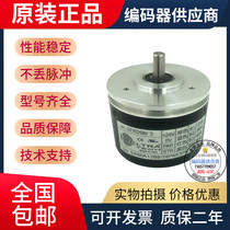 Brand new supply Ergenesis EA50A12B8 28P6X3PR 874 type tool holder encoder 8 10 12 station