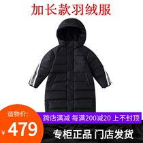 Annai childrens clothing boys with hats extended down jacket 2019 winter new large childrens thick coat AB945701