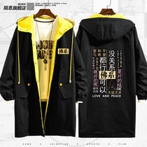 Two yuan Buddhist Confucian law Anime men and women lovers windbreaker sweater jacket jacket clothes in the long top tide