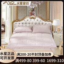 Waterstar Home Textile thickened warm double mattress Celsa goose down goose wool mattress winter with bed bedding