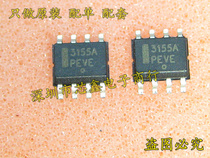 SMD integrated circuit NCP3155ADR2G 3155A SOP-8 must be new original imported ON