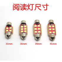 Truck light cab reading light 12V24V cab light LED interior light car trunk light