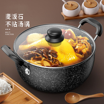 Odysshi rice stone soup pot non-stick steamer home hot pot soup stew pot dormitory instant noodle cooker induction cooker