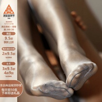 Ultra-thin transparent 1D shiny shiny shiny shiny one-line crotch black stockings open crotch free sex stockings sexy legs woman