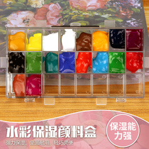 Watercolor color box 24-cell pigment box 36-cell moisturizing seal easy to carry oil painting gouache professional art students