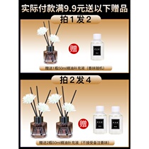 summer Aromatherapy essential oil bedroom long-lasting fragrance ornaments fire-free home toilet spar perfume plant
