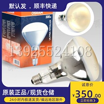 EuroDivision ULTRA-VITALUX 300W UNIQUE ULTRAVIOLET SUNLIGHT ANTI-AGING WITHOUT FILM Cured Bulb
