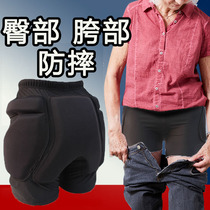 Old man anti-fall airbag anti-fall clothing thick hip protection pants butt pad
