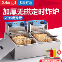 Gzkingd Non-magnetic thickening fryer Electric fryer Commercial single and double cylinder timing fritter Potato tower oil fryer