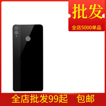 Mobile phone rear cover for the rear cover of 8x mobile phone 8x mobile phone battery external backcase